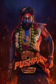 Pushpa 2 – The Rule