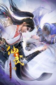 Legend of Xianwu